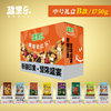 【疆果乐】中号B款礼盒1750g 商品缩略图1