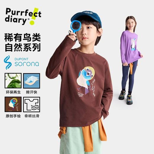 fx-【自然系列】咕噜日记儿童印花运动T恤25秋季男女童圆领上衣长袖PQTX2528-PQTX2529 商品图0