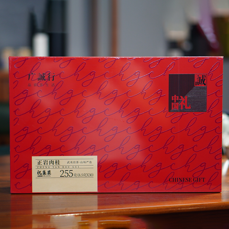 【匠人集】正岩肉桂255g 礼盒  祝老师的茶