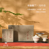 【昀茶·岩茶系列】水仙幽兰·月中香 条索肥壮紧结 茶汤稠厚如米汤感 清幽持久的兰花香  8.3g*12泡（礼盒装）/120g（收藏罐装） 商品缩略图1