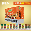 【疆果乐】中号D款礼盒2143g 商品缩略图1