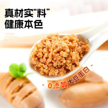 海边人 高蛋白鱿鱼仔带籽原味250g海鲜零食青岛特产即食墨鱼仔休闲零食 商品图2