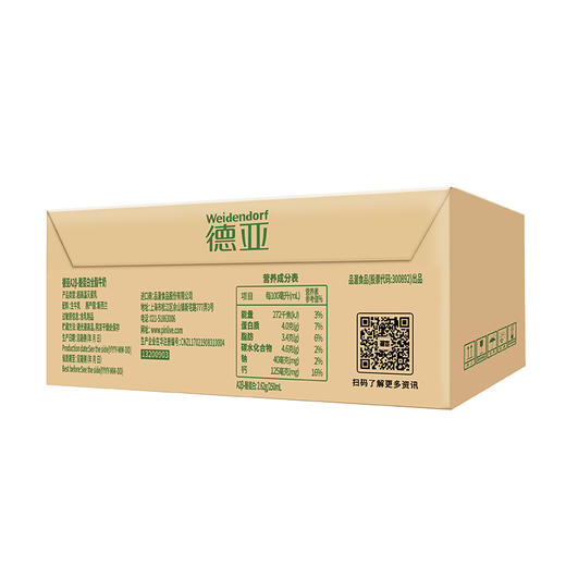 德亚新西兰进口4.0A2β酪蛋白全脂高钙纯牛奶250ml×24 商品图3