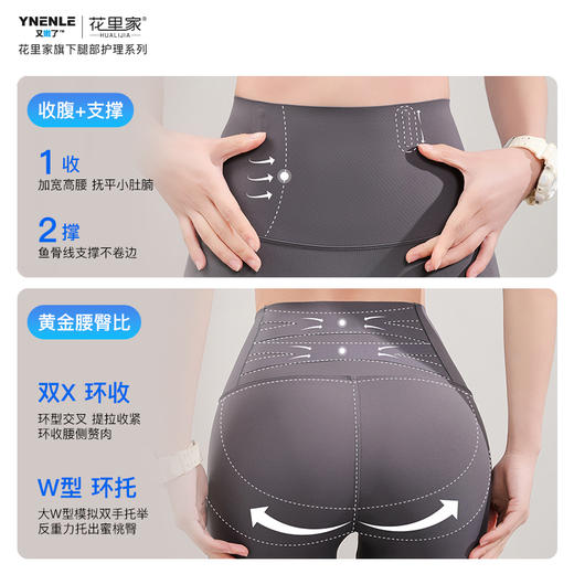 花里家旗下又嫩了经典芭比裤 商品图4