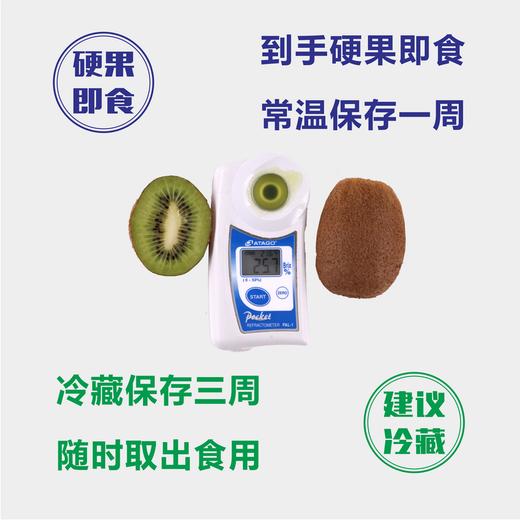 恋奇异有机瑞玉猕猴桃  有机奇异果基地十年有机认证种植水果4.8斤装【京东快递】 商品图9