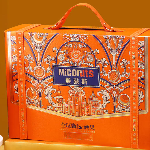 美荻斯坚果全球甄选 硕果 商品图1