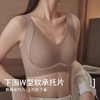 软承托内衣收副乳薄款大胸显小缩胸全罩杯内衣女无痕无钢圈提拉防下垂文胸罩 商品缩略图1