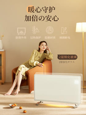 【曲面对流 整屋升温】amadana曲面对流取暖器HC07 极速升级3S速暖 暖面不噪 35㎡适用 2500W大功率 两档模式 IPX4防水居浴两用 APP控制+遥控+大屏触控 无光无噪