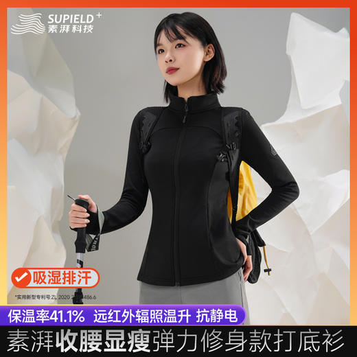 【25秋冬季新款 全面升级】素湃云感热力绒开衫外套/直筒裤W5504&W5506&W5505 云感热力绒 触肤柔软 商品图5