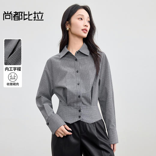 【内购】【显腿长】气质通勤翻领单排扣腰部压褶分割设计长袖短款格纹衬衫-153CG3346 商品图0