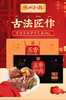 德州扒鸡驴肉礼盒600g/盒山东特产卤味熟食即食中华老字号 商品缩略图3