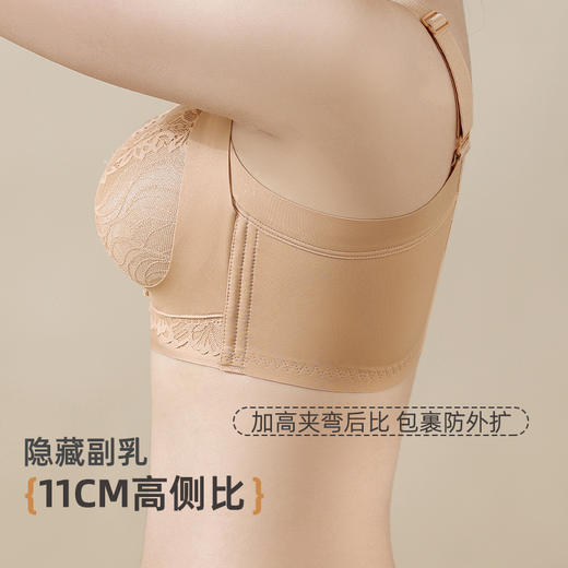 雅黛俪女士文胸聚拢显大反重力提拉收副乳内衣2025新款 商品图3