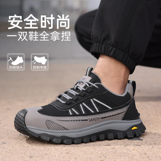 秋冬新款低帮劳保鞋四季款橡胶底耐磨防砸防刺穿 商品图3