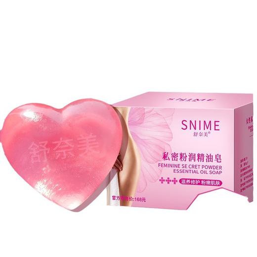 【速抢！限时购！】舒奈美精油皂 女性私密粉润蜜桃皂 黑木耳私处淡化 香皂滋养修护 商品图4