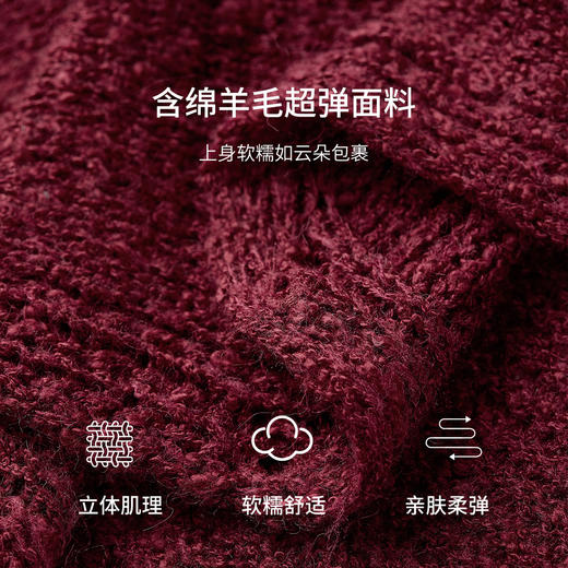 【内购】【撞色单排扣】撞色纽扣宽松版型落肩开衫含绵羊毛超弹力毛衣-W53EB3467 商品图4