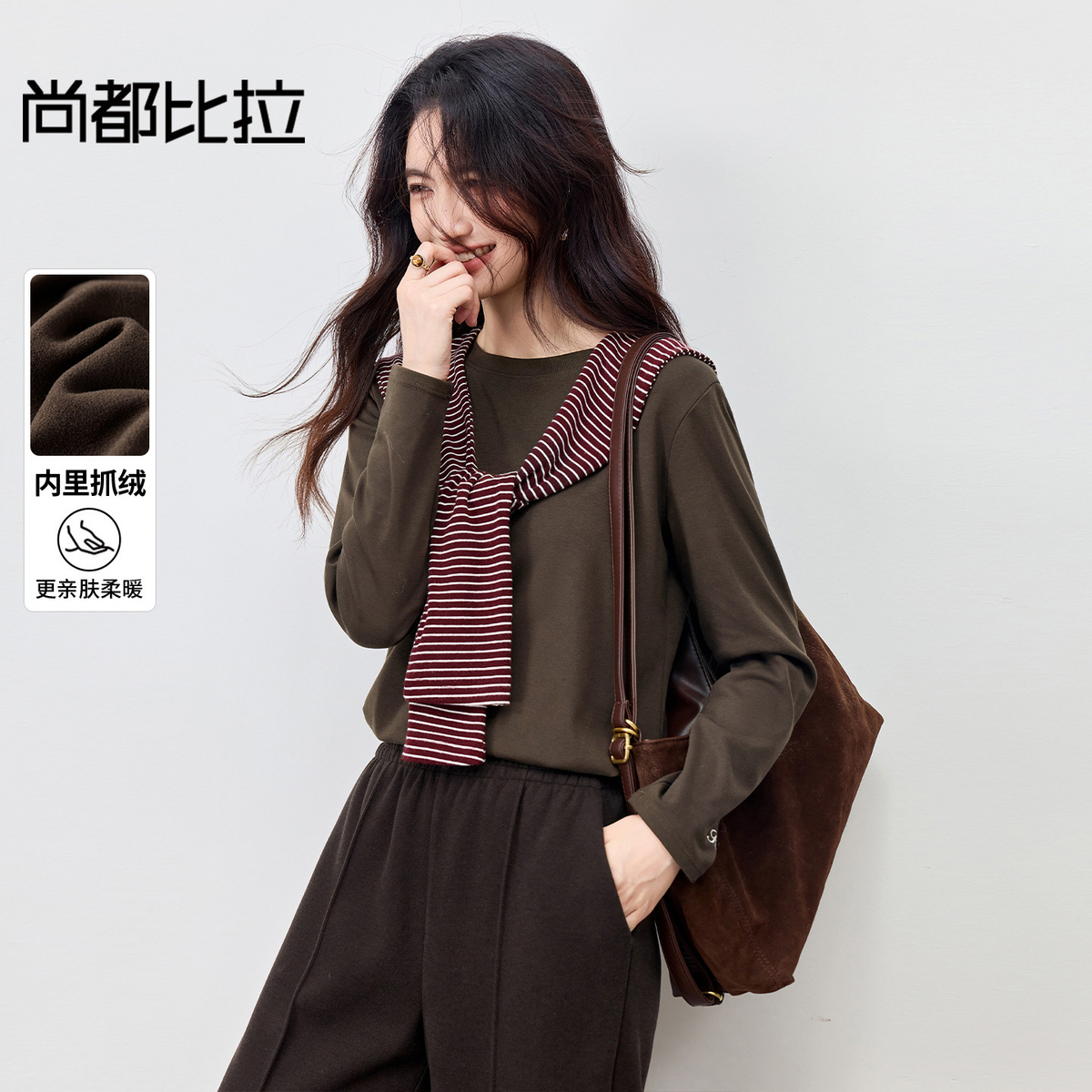 【内购】【半高领打底衣】秋冬基础款袖口字母刺绣内里抓绒保暖圆领打底衫-W54SF3968