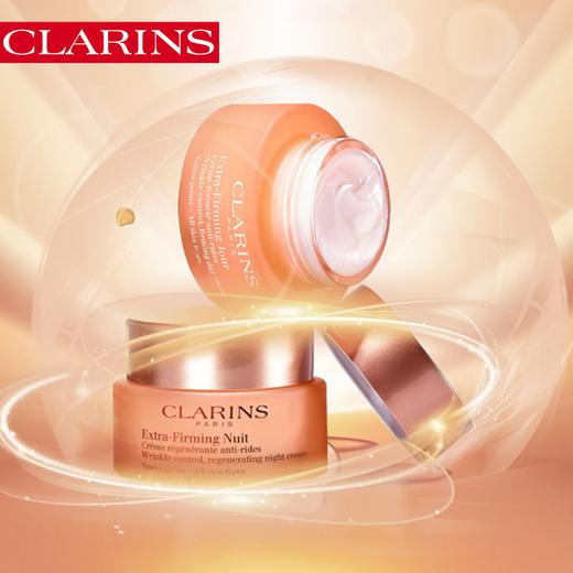 【保税直发A义乌】Clarins娇韵诗双萃精华弹力三件套（双萃精华50ml+弹簧日霜50ml+弹簧晚霜50ml） 商品图2