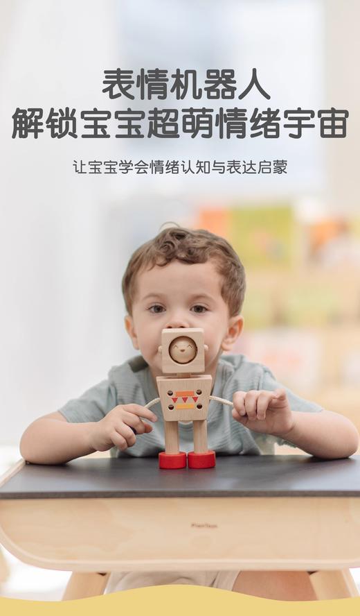 泰国Plantoys益智玩具（多款式合集） 安全木制玩具耐摔 商品图2