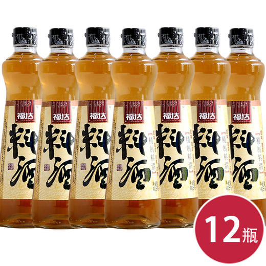 福达405ml精制料酒*12瓶（6924497917877） 商品图0