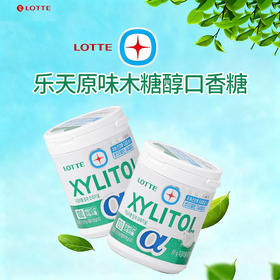 韩国进口乐天原味木糖醇口香糖86g
