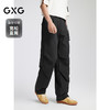 【吸湿速干】GXG男装 宽松直筒伞兵裤轻薄工装裤男 25年夏季新品 商品缩略图1