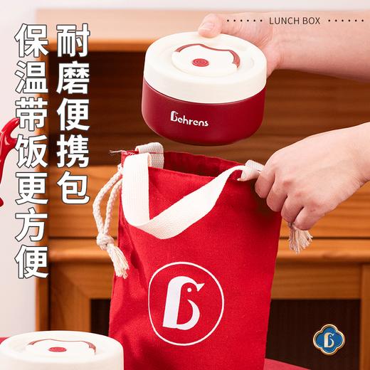 贝伦斯304不锈钢真空保温饭盒便当盒2支装620ML+420ML加送收纳袋 商品图4