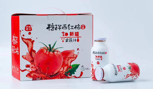 糖拌西红柿汁（新疆的普罗旺斯） 商品图8