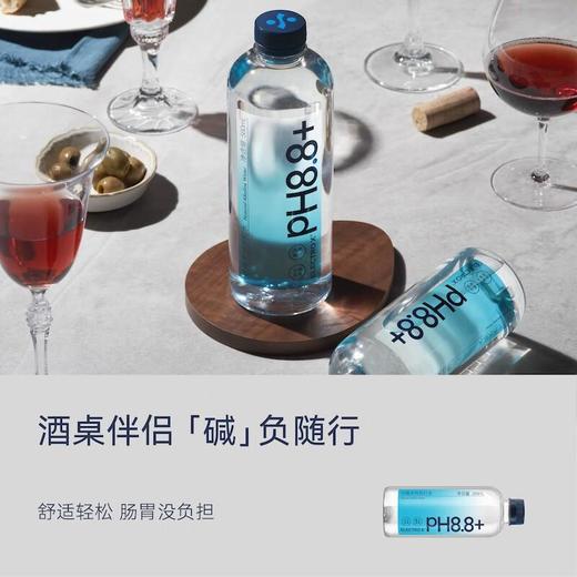 粒刻（ELECTRO X）天然苏打水pH8.8丨弱碱性丨无糖无气丨0添加 580ml*20瓶 商品图4
