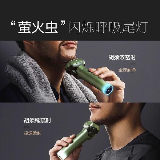 松下电动剃须刀【LXKGZQ8.0】 商品图1