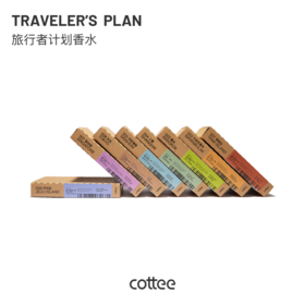cottee旅行者计划系列香水 30ml