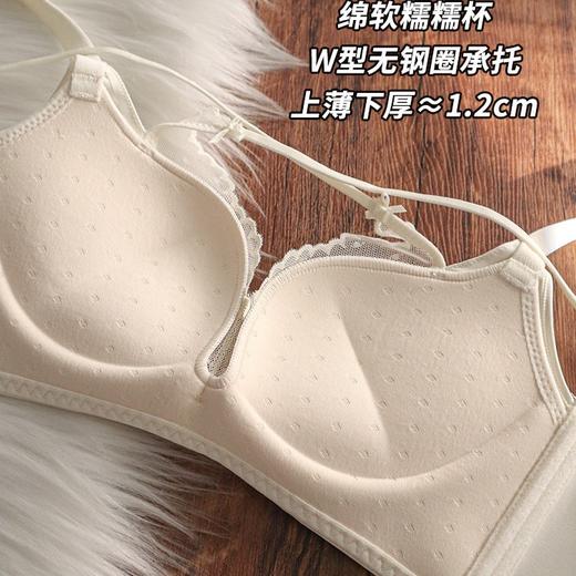 无痕内衣女小胸聚拢显大无钢圈上托收副乳防下垂性感美背文胸套装 商品图2