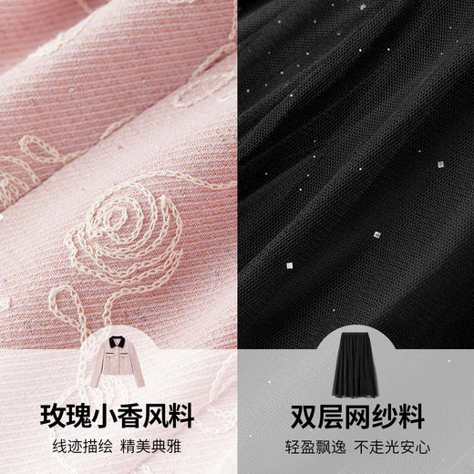 【内购】【免搭配套装】线迹玫瑰短款小香风外套&松紧腰双层网纱半身裙-153ZB3458 商品图4