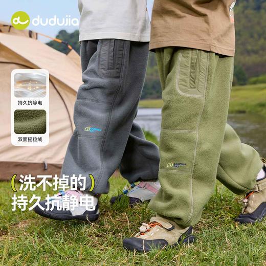 【75任选2件·裤子合集】D嘟嘟家宝宝休闲裤秋季新款儿童裤子秋装男童风筝裤女童长裤童装🛍 商品图6