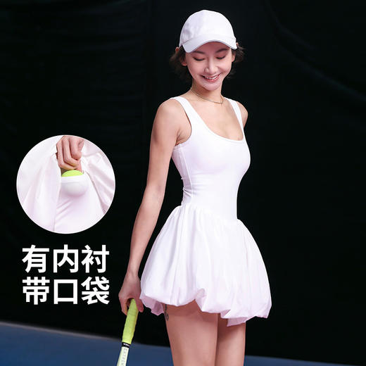 跃牌【轻匀系列】裸感假两件运动连衣裙女防走光打底户外跑步健身网球裙LT004 商品图0