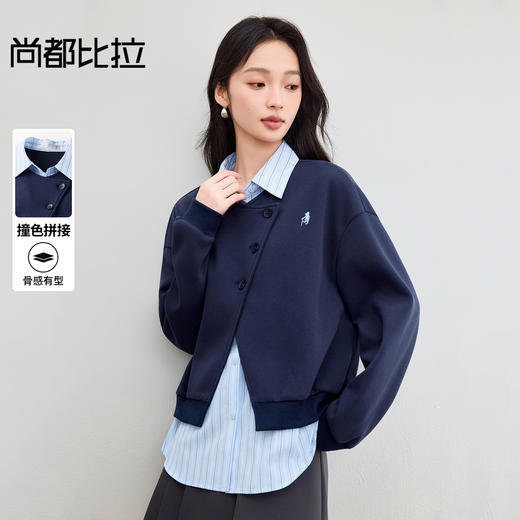 【内购】【假两件】通勤设计感撞色拼接条纹翻领宽松落肩长袖空气层卫衣-153AB2931 商品图0