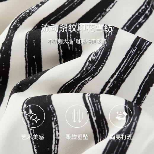 【内购】【流动条纹】都市通勤设计感抽象印花翻领长袖雪纺衬衫-153CH2603 商品图4