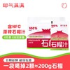 耶气满满石榴汁180g*10袋*2箱 商品缩略图1