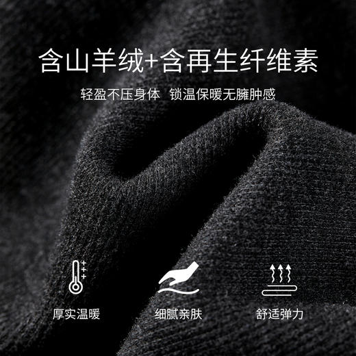 【内购】【含山羊绒】通勤松紧腰抽绳字母刺绣修身弹力保暖厚微喇裤长裤-153KE2439 商品图4