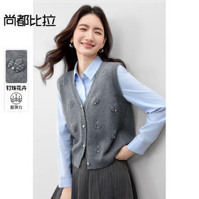 【内购】【通搭三季】通勤V领单排扣软糯超弹厚保暖外穿内搭无袖毛织马夹-W53JB2692