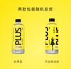 粒刻（ELECTRO X）PLUS电解质水菠萝马黛茶口味丨500mL*15瓶 商品缩略图6