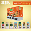 【疆果乐】中号C款礼盒1532g 商品缩略图1