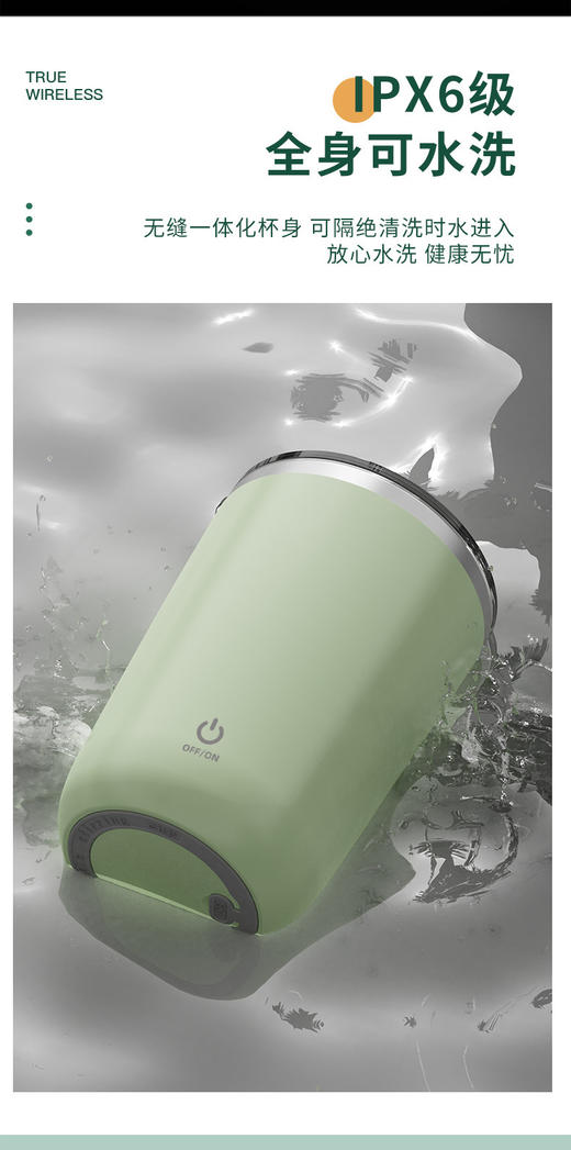 【森无忧严选】森无忧自动搅拌杯 商品图9