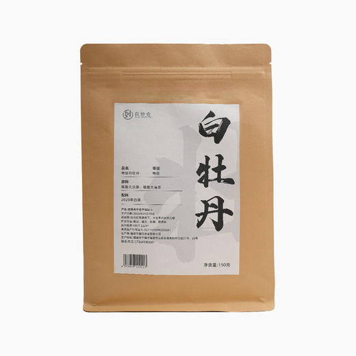 白茶  2020特级白牡丹散茶 150g/袋 商品图6