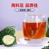 条里司山苦瓜茶 商品缩略图2