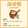 【素颜奶茶！到手20袋】奶茶中药奶茶组合养生茶包 罐罐烤奶食材料包 秋冬冲泡饮品围炉煮茶专用 商品缩略图7