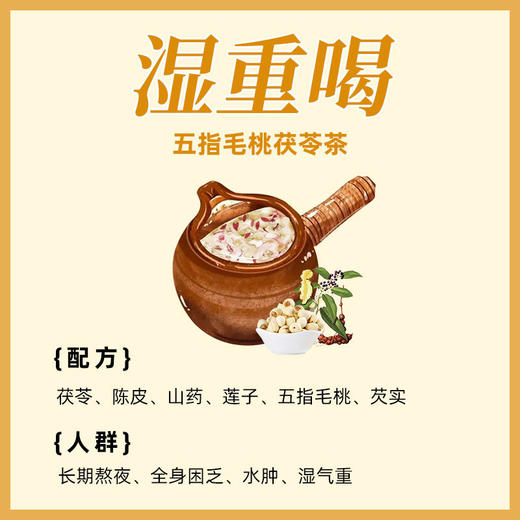 【素颜奶茶！到手20袋】奶茶中药奶茶组合养生茶包 罐罐烤奶食材料包 秋冬冲泡饮品围炉煮茶专用 商品图7