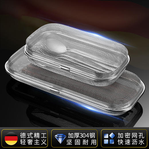 【跨境出口德国筷子收纳笼】304不锈钢筷子收纳笼多用途可沥水餐具收纳盒可滤水餐勺便携盒子 商品图0