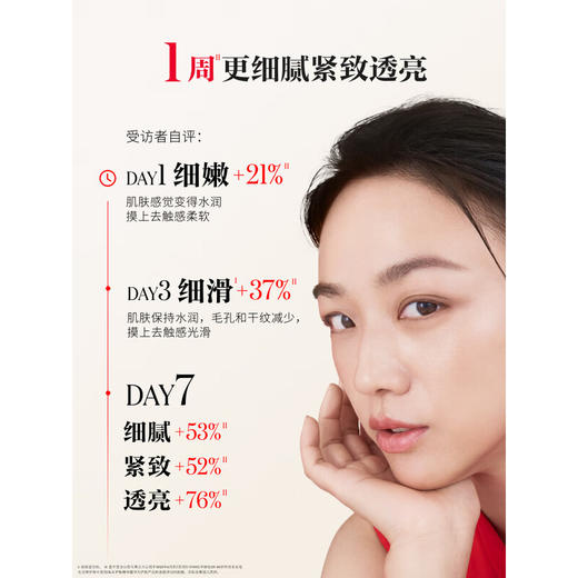 SK-II 护肤精华露230ml（神仙水） 商品图1