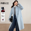 【内购】【100%绵羊毛】简约通勤西装领两粒扣长袖中长款保暖厚毛呢外套-W54OA8779 商品缩略图0