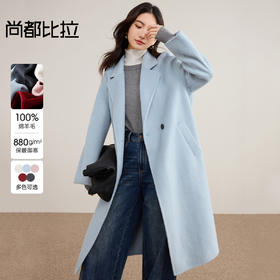 【内购】【100%绵羊毛】简约通勤西装领两粒扣长袖中长款保暖厚毛呢外套-W54OA8779